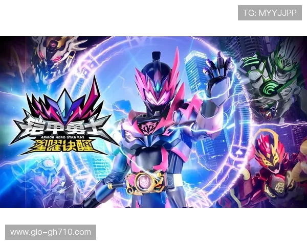 《铠甲勇士全新挑战来袭,抖音小程序带你体验极限战斗冒险》 《铠甲勇士全新挑战来袭,抖音小程序带你体验极限战斗冒险》