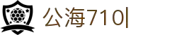 欢迎来到公海710|线路检测中心